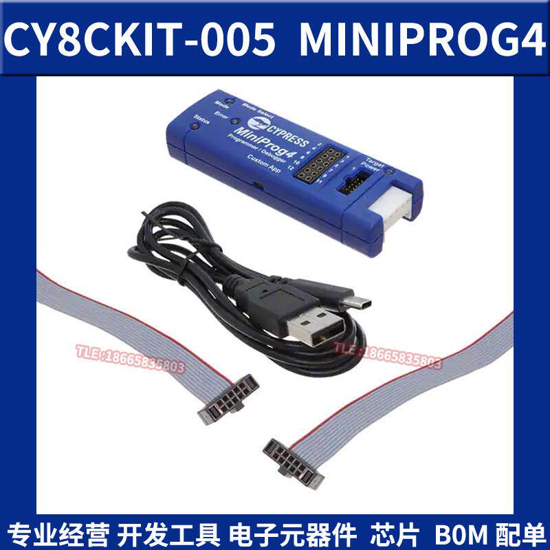 CY8CKIT-005 MiniProg4 RF评估套件Cypress 赛普拉斯开发板 原装