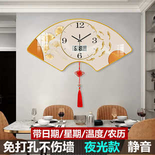 家用晶瓷镜面钟挂表 家和扇形挂墙钟表夜光带日历挂钟客厅2024新款