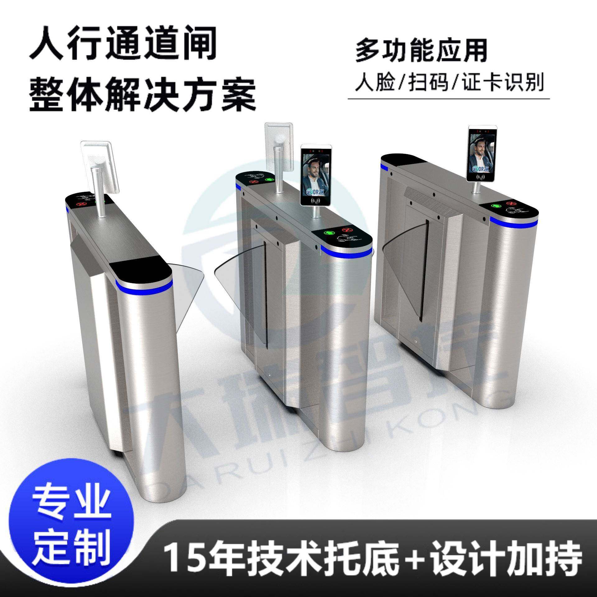 景区场馆扫码验票翼闸高级伸缩式通道闸机驾考人证比对门禁翼闸