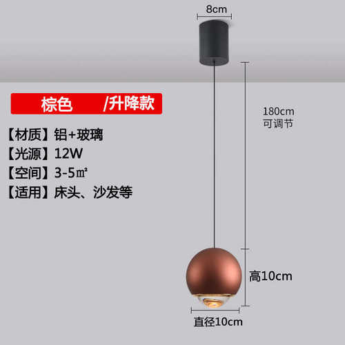 极简床头简约氛围圆球个性吊灯餐厅灯轻设计师现代卧室奢长线吧台