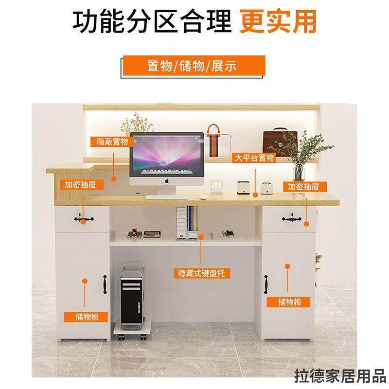 【灯带增氛围新款前台接待台前台桌服装店商场店铺收银台轻奢家用