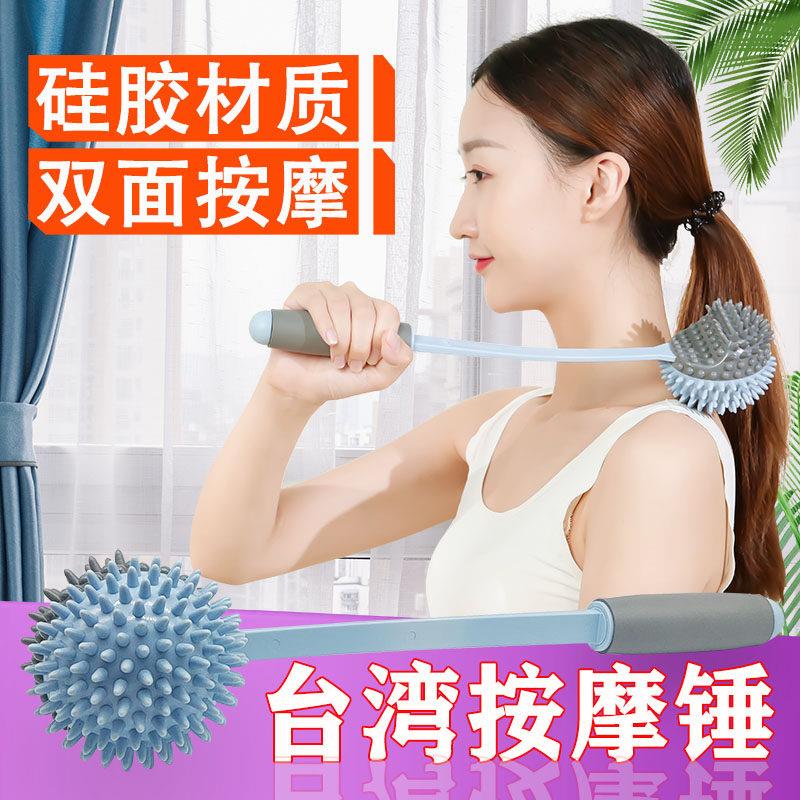 台湾按摩锤敲打锤手动敲背锤捶背器养生拍打颈椎腰肩背器硅胶全身