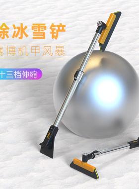 S1Y汽车用除雪铲扫雪车刷刮雪车窗玻璃除霜除冰冬季清雪刮霜
