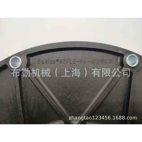 南京现货进口KTR-BOWEX65-314.25尼龙盘梅花联轴器弹性体橡胶盘