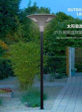 solr全铝压a铸小区圆形灯灯笼路OUPUDE-UFOF飞碟灯别墅景观一体化
