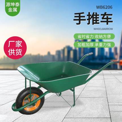 建筑手推车现货工地单轮推车金属斗车工地运输搬运仓车手推车