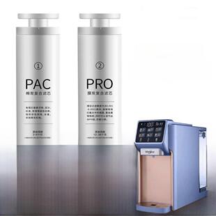 适用惠而浦净水器滤芯R100J61水立方净饮机PPC覆合RO膜反渗透
