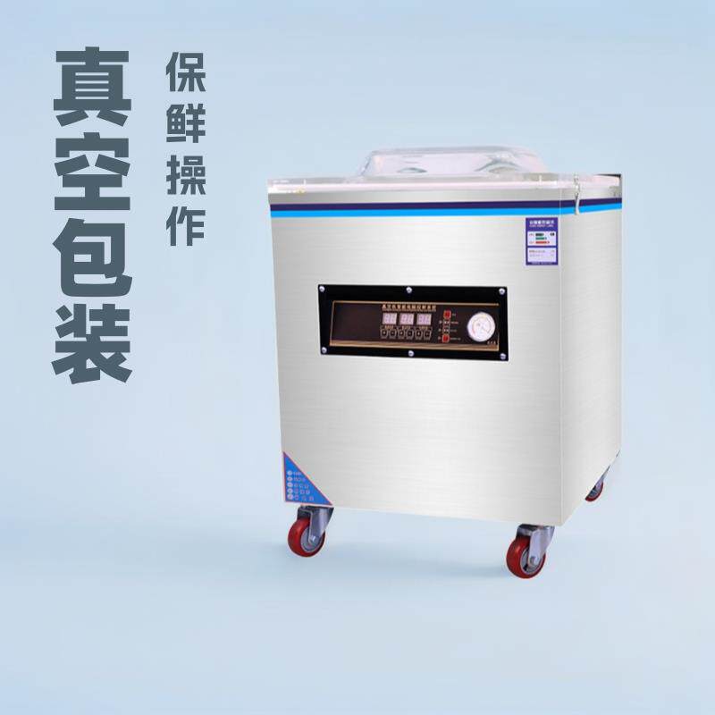 真空机食品包装机保鲜海鲜毛绒玩具单室封口机厂家干湿两用