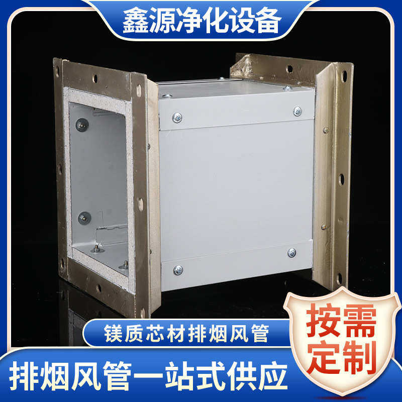 通风设备镁质复合风管 单双面彩钢镁质风管 地库消防排烟风管厂家,基础建材,风管,淘宝优惠券,粉丝福利购,淘宝优惠卷