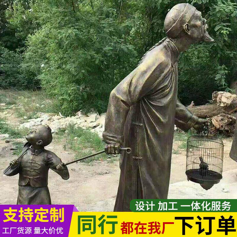 玻璃钢户外仿铜人物雕塑铸铜锻铜雕像历史名人城市公园商业区摆件