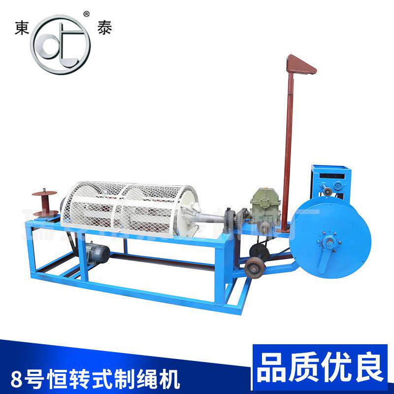 厂家新款恒转式8号制绳机自动塑料制绳机三股绳机圆丝扭绳机