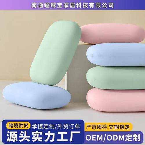 小面包午睡枕记忆棉趴趴枕办公室四季款小枕头回弹睡觉午休趴睡枕