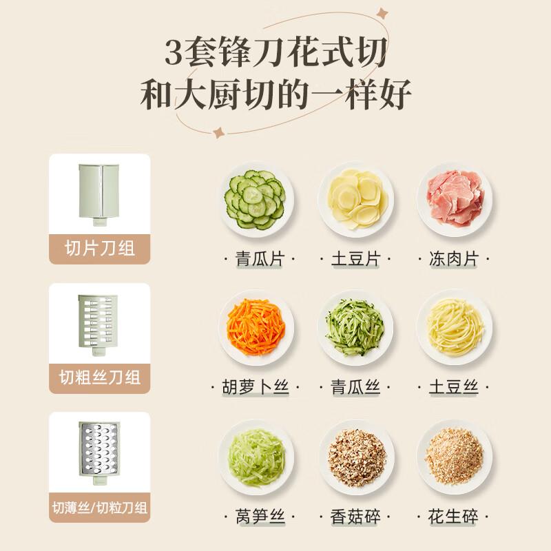 小熊切菜机多功能全自动家用小型电动切菜机
