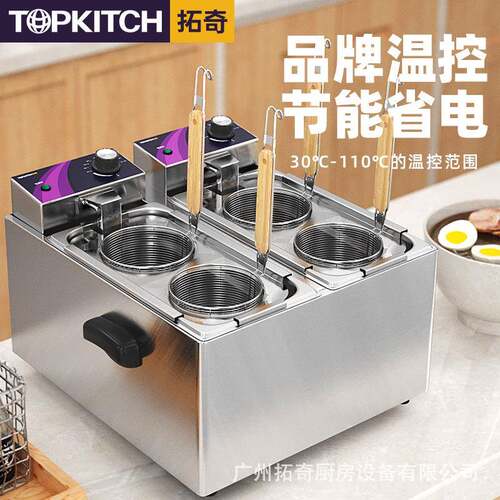 拓商煮用KLB面炉多功能奇台式电热四头煮面机便利店粉麻辣烫汤米