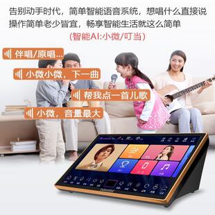InAndO音王90S点歌机家庭KTV触摸卡拉OK歌王双D90S系n统D点唱一屏