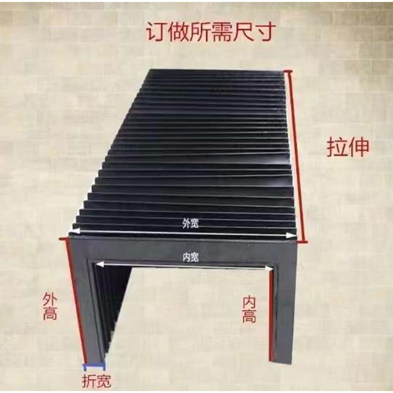风琴防护罩柔性激光切割机导轨防护罩直线导轨防尘罩分拣机防护罩