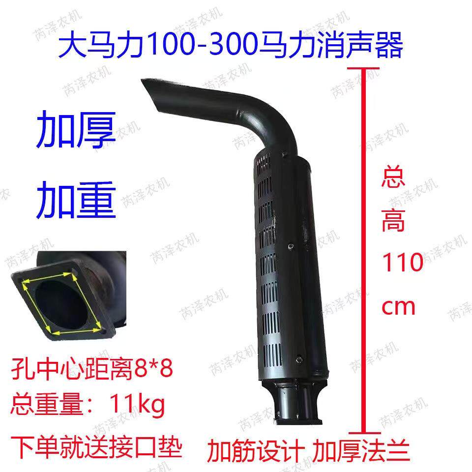 东方红潍柴道依茨大马力100-300拖拉机改装加厚消声器排气管烟筒