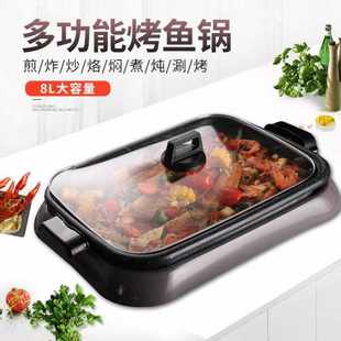鱼州专用不粘烤家用纸包鱼锅分体烤鱼炉商用长方形锅电烤盘纸上万