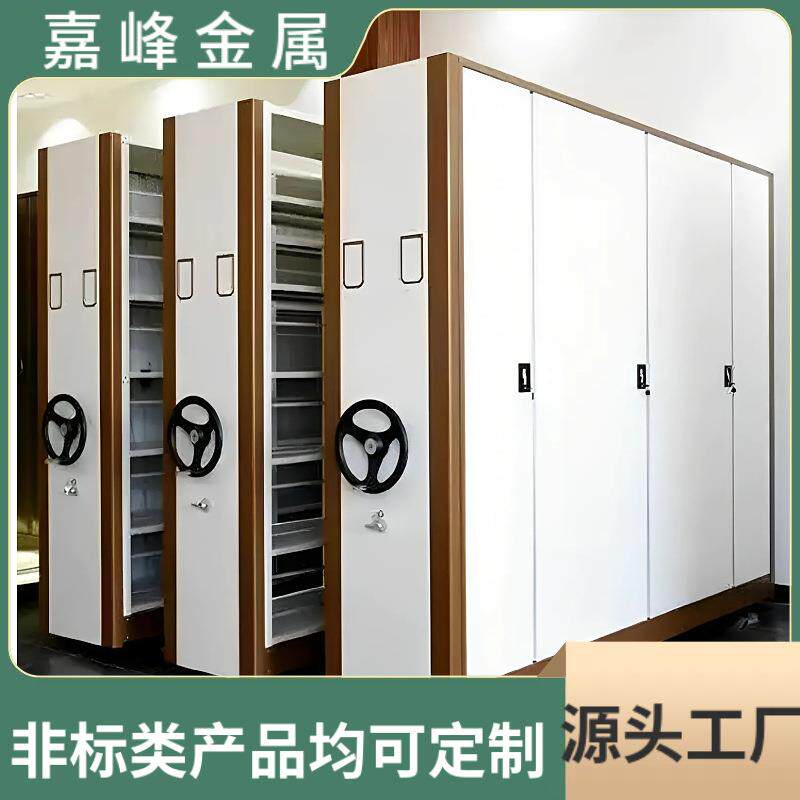 江苏厂家生产智能显示屏手摇式档案密集架企业加厚钢制档案凭证柜