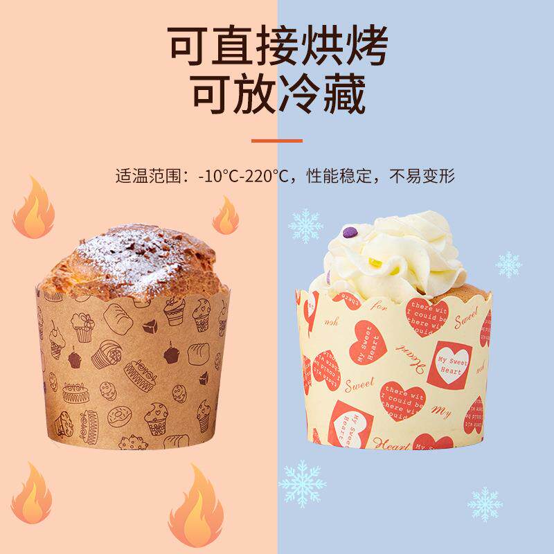 工厂机制耐高温纸杯 小号烘焙蛋糕防油食品级烤箱专用马芬杯
