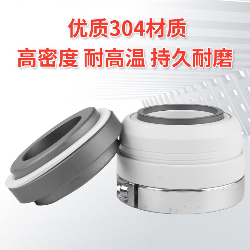 WB2机械密封水泵-35/45不锈钢化工泵152单/双台阶反应釜配件大全
