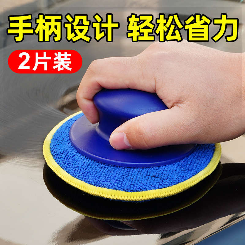汽车打蜡海绵镀晶抛光专用工具手工轮胎上蜡神器手动手柄打腊棉块