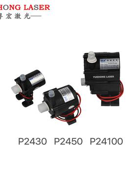 S&A特域冷水机水泵P2430P2450CW3000CW5000CW5200冷水机配件