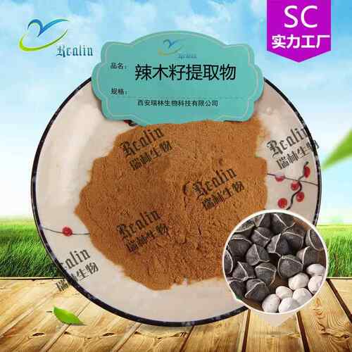 辣木籽提取物 比例 辣木籽粉 资质全 现货包邮 欢迎咨询