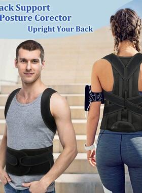 Adjustable Full Back Posture Corrector Lumbar Support Straig