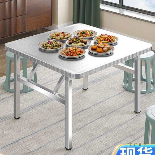 不锈钢折叠桌餐桌烧烤桌子摆摊火锅夜市商用小方桌吃饭桌不锈钢桌