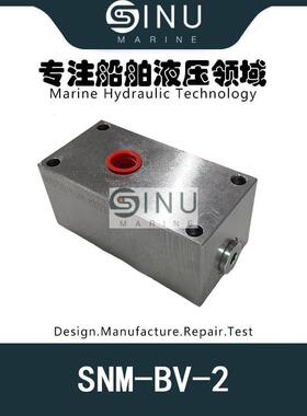 MSVSS-12/16;MSVSP-12/16液压控制阀用补油阀SNM-BV-2