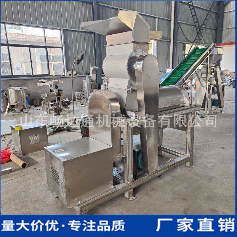 酸木瓜柚子苹果工业榨汁机大型渣汁分离机不锈钢螺旋果蔬挤汁机