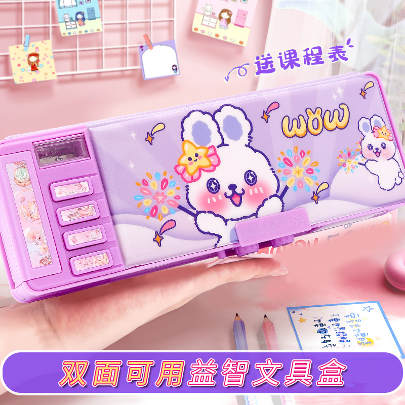 密码文具盒大容量多功能笔盒女生款小学生一三年级用新款儿童幼儿