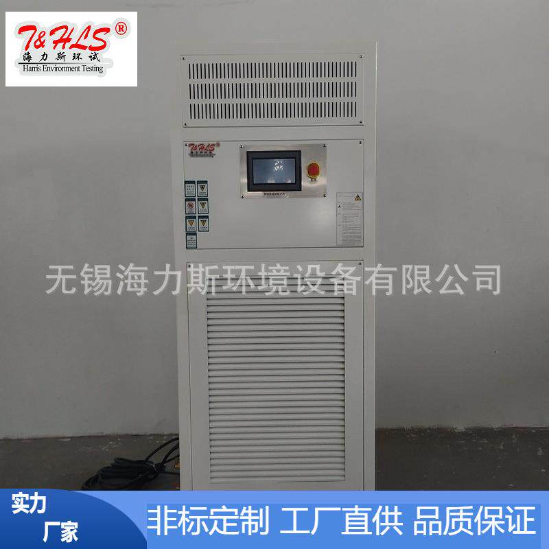 车间用调温调湿试验设备恒温恒湿机组质保三年