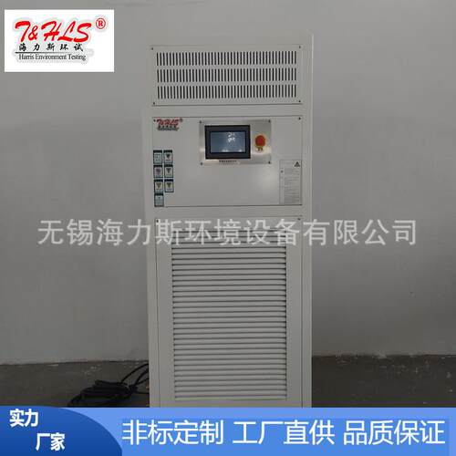 车间用调温调湿试验设备恒温恒湿机组质保三年