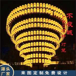 旅源头灯笼灯笼宫灯pe杆文夜市灯笼墙厂家塑料户外灯不夜城架子