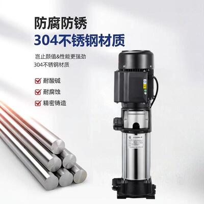 广东凌霄VM立式不锈钢多级离心泵管道增压循环泵自来水井水抽水泵