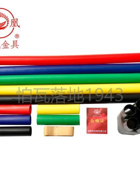 凤凰1KV热缩五芯电缆终端附件SY-1/5.1-650 适用25-50平方