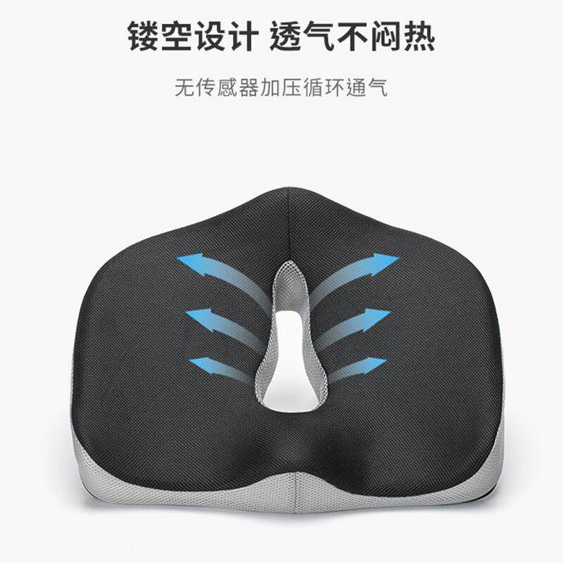 跨境电竞记忆棉坐垫慢回弹美臀透气屁股垫办公室久坐不累椅子座垫