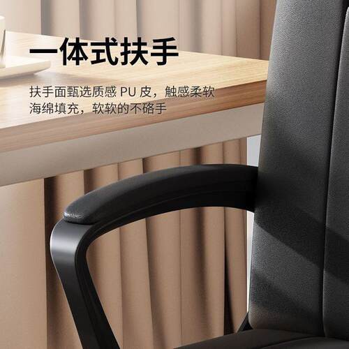 电脑椅家用靠背椅子会议椅办公椅靠背椅子宿舍学习座椅职员办公椅