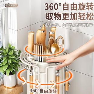 厨房旋转刀架置物架多功能家用神器锅铲勺筷子筒菜刀架一体收纳盒