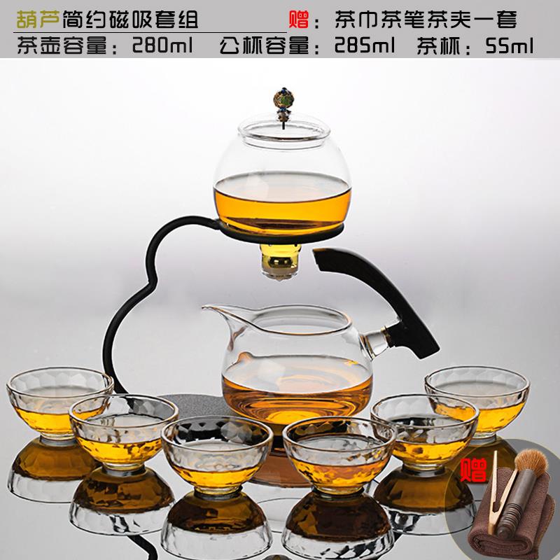 高档20用24年礼懒人茶具整套功夫套装透明玻璃半自茶动冲泡器家送