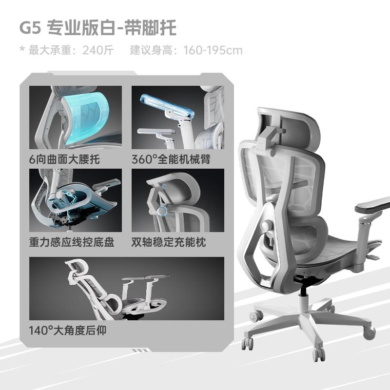 高档体傲风G5电竞椅人学工椅护电腰脑椅久坐舒适