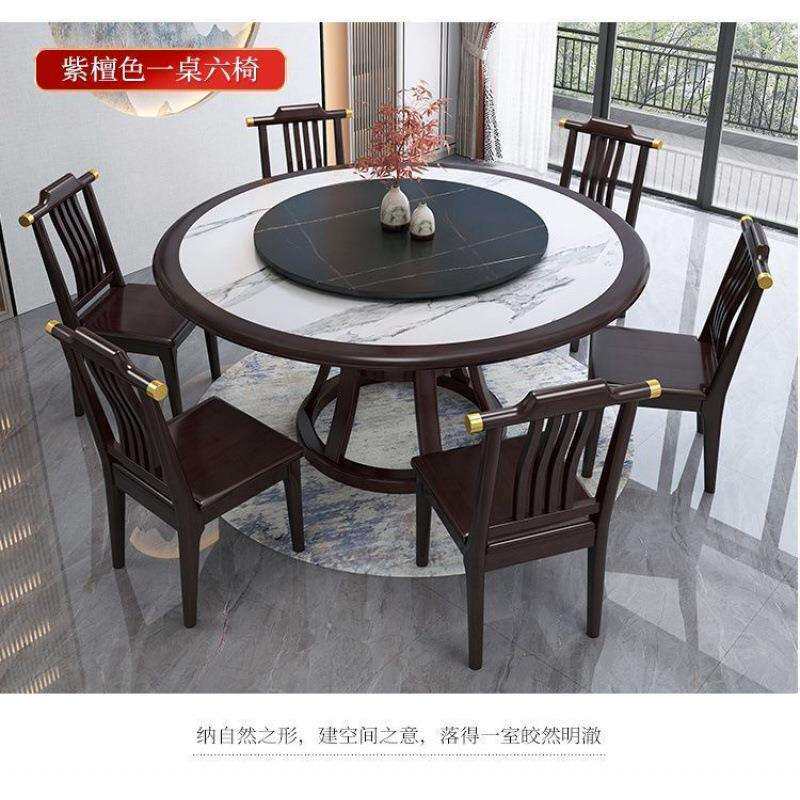 新中式岩板桌圆桌实木盘餐桌组合现代简XVE约家用饭转店大餐椅圆