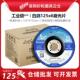 白鸽角磨片125 22mm钹型树脂砂轮片金属不锈钢打磨片角向磨光片