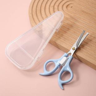 剪刀修毛私密男女士私处阴毛修剪器下体毛发打薄修型刀手动刮毛刀