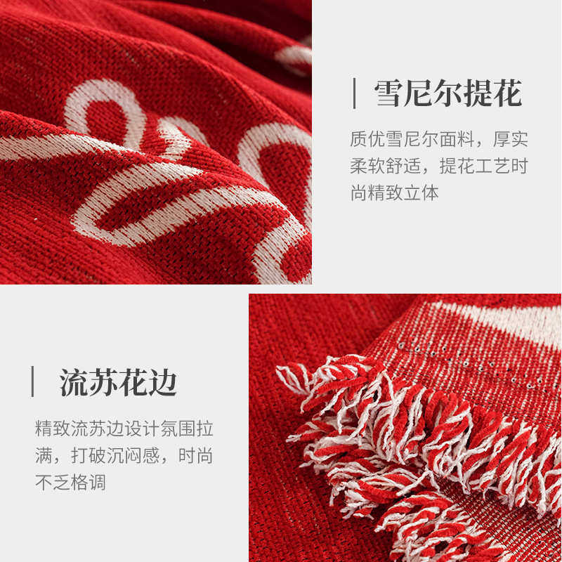 新款节日氛围感沙发盖布双面通用红色雪尼尔沙发巾一片式沙发套罩,居家布艺,沙发套,淘宝优惠券,粉丝福利购,淘宝优惠卷