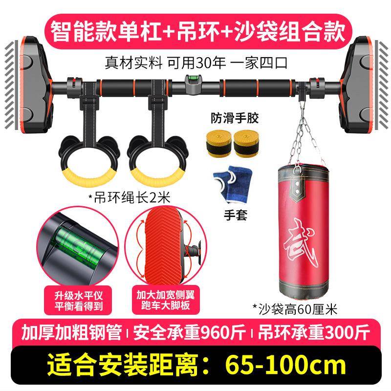门上单杠家用室内引体向上杆免打孔儿童吊环健身器材