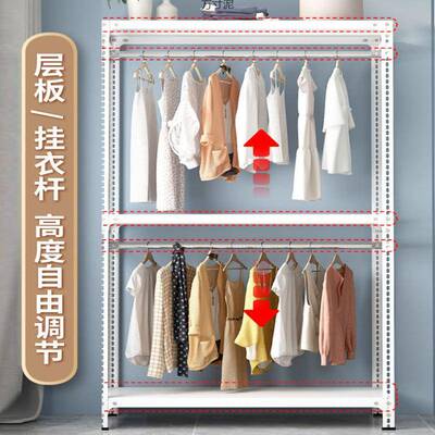 落卧架地式KGN挂衣尘简约室角钢衣柜简易家用防收纳衣帽架子置物