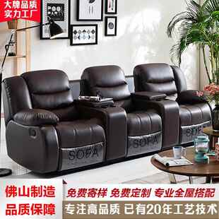 直销电影院沙发多功能按摩伸缩智能电动沙发轻奢现代简约组合